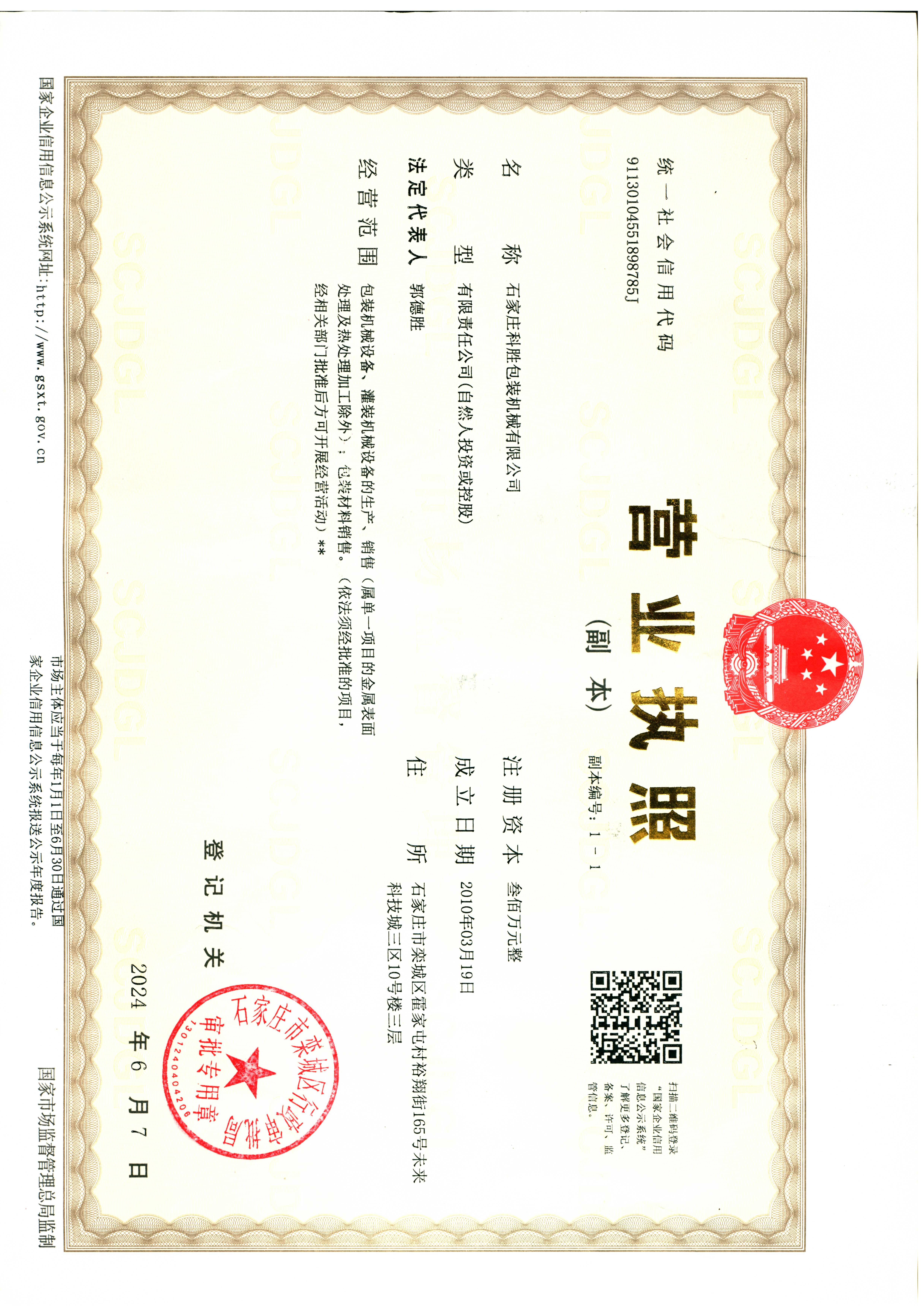 1-220426154339293.jpg